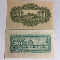 兰州老纸币回收10元连号人民币回收价格