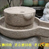 上海老石磨回收 上海老石雕回收 老石墩收购