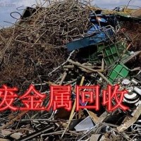 东莞废品废料回收_凤岗废品回收公司