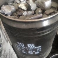 南京钼铁回收厂家 哪里回收钼条厂家