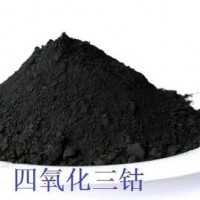 安徽安庆四氧化三钴回收公司_安庆市回收四氧化三钴价格多少