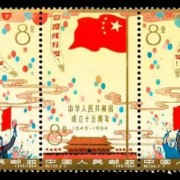 安庆邮票年册回收 上门回收邮票