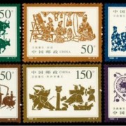安庆邮票年册回收价格表 点击在线咨询