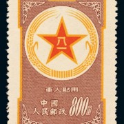 滁州猴年邮票回收价格查询 邮票回收价格查看