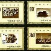 滁州邮票年册回收价格行情表 邮票回收网