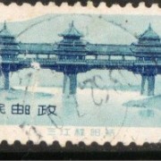 滁州邮票回收 上门回收邮票