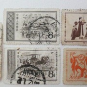 黄山收购邮票 专业邮票回收平台