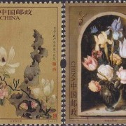 蚌埠生肖邮票回收 专业邮票回收平台