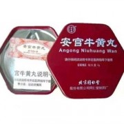 当前北京安宫牛黄丸回收一般多少钱-北京回收牛黄丸公司