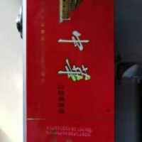 邯郸回收香烟中华一条哪里价格高邯郸市多少钱回收中华烟、