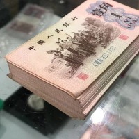 武汉回收老钱币公司诚意回收各种邮票银元纪念币纪念钞