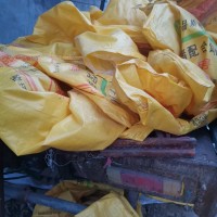 潍坊蛇皮袋回收厂家直收提供潍坊蛇皮袋回收价格