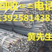 东莞新工字钢回收公司，广州二手螺纹钢回收公司