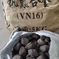贵州收购钒铁-钒氮合金回收一斤价格正规回收公司