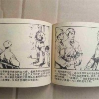 长宁老字画回收价格-上海高价回收名人字画
