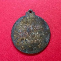 上海本地纪念章回收价格行情表_上海各种老奖章回收商店