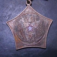 上海松江老奖章回收价格表-上海上门回收纪念章
