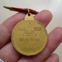 上海嘉定回收民国纪念章公司 一般哪里回收像章