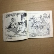 南汇老字画回收价格-上海高价回收名人字画