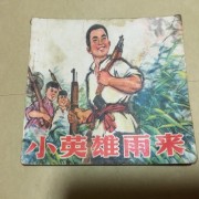 浦东字画回收价格-上海高价回收名人字画