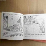 南汇老字画回收公司-上海上门回收名人字画