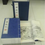 2023上海老书本回收报价-上海回收古书籍收藏店