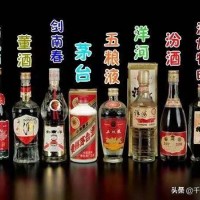 青岛回收名酒公司高价上门回收八大名酒