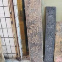 上海老黄铜牌子回收 老木头牌匾回收 老搪瓷牌子收购