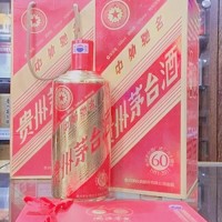 上海羊年生肖茅台酒瓶子回收多少钱一个-茅台酒瓶能卖多少钱