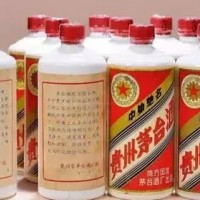 水城县茅台酒最新价格/水城县回收茅台酒公司
