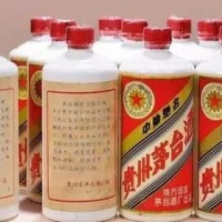 六枝诚信回收铁盖茅台酒联系方式/六枝老酒回收公司