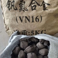 广州回收钒氮合金