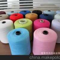 东莞寮步羊绒回收多少一斤 东莞专业回收羊绒纱线毛线