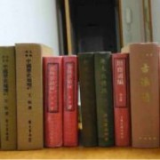 杭州西湖区旧书回收公司「浙江地区快速高价上门收购」