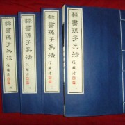 杭州富阳区古旧书籍收购电话[只需一个电话 火速上门回收]