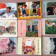 金山书画回收公司-上海上门回收名人字画