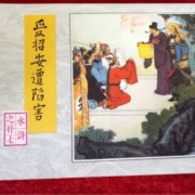 奉贤老油画回收公司-上海上门回收名人字画