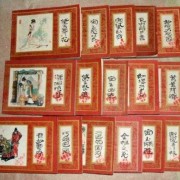 南汇书画回收公司-上海上门回收名人字画