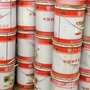 苏州吴中油漆回收再利用公司 大量回收油漆原料