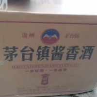 一箱酱香茅台酒处理