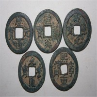 上海各类古代老铜钱回收免费上门