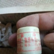 上海浦东安宫牛黄丸回收一般价格是多少钱