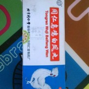 上海黄浦抗热牛黄丸回收一般价格多少钱