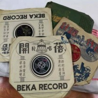 上海市老唱片回收   百代唱片收购价格多少钱一张