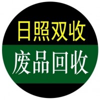 日照废纸回收公司，日照废纸箱回收多少钱