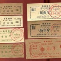 上海长期现金收全国粮票-回收粮票价格