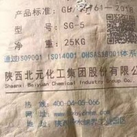 广州回收报废化工原料当天上门免费评估