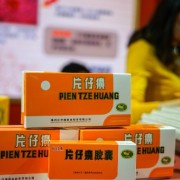 北京石景山老片仔癀回收一盒多少钱「北京片仔癀收藏公司」