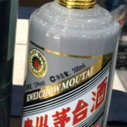 北京怀柔回收生肖虎年茅台酒多少钱一瓶 北京回收茅台酒公司