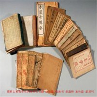 上海古书籍回收免费上门_上海老书刊回收实物报价